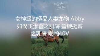 可盐可甜人形母狗，极品美乳翘臀网黄女神【优咪酱】VIP剧情私拍，母狗属性拉满，各种啪啪内射 (7)