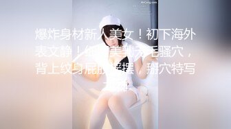 【巨乳肥臀白虎穴】推特巨乳温柔妹妹『九儿』最新姐妹系列《背德女恋》丝乳交融 黑白连体 女之不伦