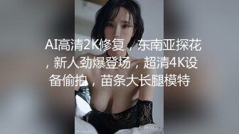 麻豆传媒突袭女优家EP12AV篇吸取阳气爱液添加-寻小小