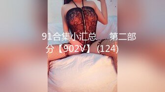 STP25594 ?萝莉女神? 最新天花板萝莉女友▌粉色情人▌开档瑜伽裤圆润蜜桃臀 后入饱满湿热蜜壶 爆射绝美挺翘淫臀 VIP2209