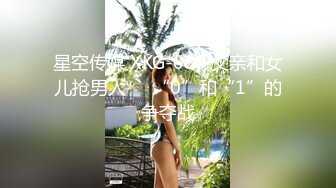 济南自拍操胖骚货2