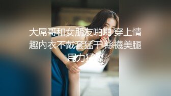 【新片速遞 】 丰乳翘臀全程露脸极品小女人露脸精彩大秀直播诱惑狼友，颜值好高揉奶玩逼抠的好有激情，呻吟可射逼逼流水了[1.33G/MP4/01:50:25]