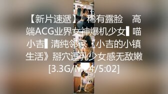 嫖老师代班约了个白衣妹子，翘屁股特写口交近距离抽插猛操