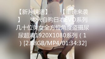 【新速片遞】 黑丝高跟伪娘 一会儿再操老婆 被老公操的好射 啊啊爸爸 操开了 操我的逼爽不爽 想天天被男人操 被操的骚话不停表情舒坦