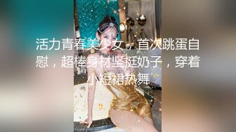 小树林老大爷嫖野鸡大妈双手按着大白奶子没怎么搞就射了