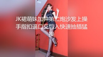 【露脸女神❤️巨乳妹子】自慰啪啪 骚穴特写 脸穴同框 精选20套高颜美女生活淫乱私拍甄选⑮高清720P原版