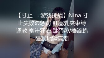 【新片速遞】全身粉白滑溜一毛没有颜值女神【NeiNei】3.16极品名器白虎馒头B