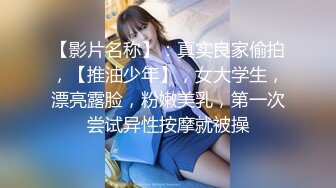 苗条纹身外围女黑丝被操得怀疑人生