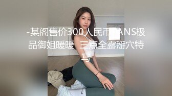 [2DF2]小小张探探花约了个肉肉身材大奶少妇啪啪，吊带睡衣丝袜69姿势口交足交抽插  [BT种子]