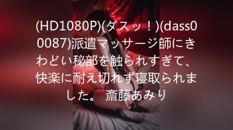 [无码破解]DVDES-499 レスリング一家 ～飛び散る汗！鍛えぬかれた股間から溢れ出すアスリート汁！ハッスルファミリーの特訓生活は寝ても覚めてもタックル＆セックス！！～