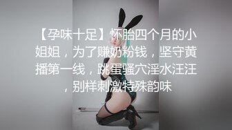 新鲜出炉的兼职女