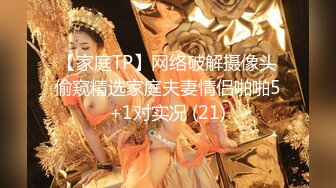 颜值区网红女神转型黄播，顶级美臀粉穴，这屁股堪称完美，张开双腿双指扣穴，翘起屁股镜头前晃，娇喘呻吟嗲嗲超好听