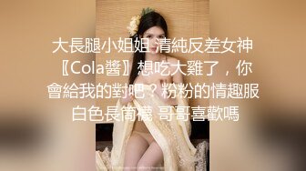 【快手泄密】高颜值精品小少妇【 芬姐】露脸露点自慰，反差婊，眼镜婊看着就是浪，推荐 (2)