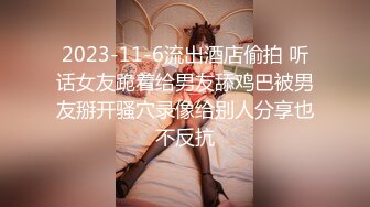 反差白富美 潮喷淫娃御姐【小水水】自慰高潮完了还要吃鸡巴 被干的喷水不止，乳摇盛宴顶级震撼 丰乳嫩穴肆意蹂躏