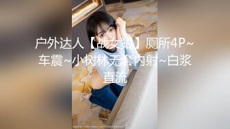 【最新极品抄底】成都地铁医院抄底惊现无内长腿美女 各式内内让人喷血 幻想扒下推到啪啪 (8)