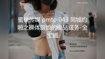 GS自购-售价14【精品CD】抄底身穿薄丝半蕾丝内内美女+有点混血美女内内 (2)