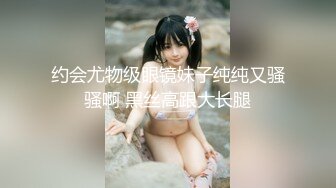 【新速片遞】 ♈美腿尤物学姐♈极品长腿美翘臀学姐〖sadmiss〗穿上纯欲JK短裙白丝长筒袜服务大洋屌教授获得+成绩 顶级反差