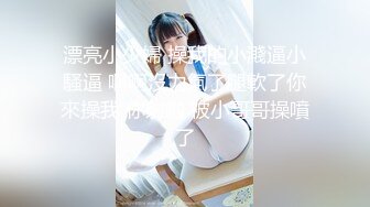 ❤️纯欲小学妹❤️反差清纯少女〖优咪〗甜美清纯女高学妹是个反差婊 细长黑丝美腿粉嫩小穴 M属性 在主人的命令下高潮