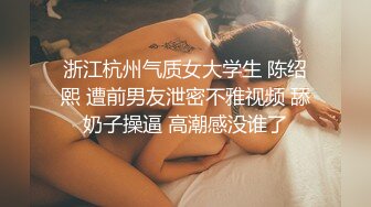 STP31073 卡哇伊极品美少女！双马尾外表甜美！脱下内裤跳蛋塞穴，翘起美臀特写，爽的娇喘呻吟不断