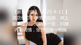 无水印源码自录--【babylisa】大奶子少妇、无毛馒头穴，自慰、高潮迭代，白浆四溢 6月13号-6月19号合集【26V】 (7)