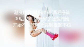 STP22635 超清纯颜值姐妹花换新搭档双女秀  白皙屁股互相掰穴  来大姨妈还塞着棉棒  两个屁股叠罗汉  手指抠穴