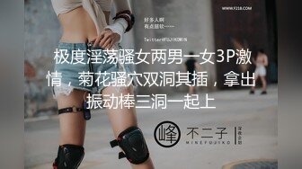 【新片速遞】 露脸极品大奶漂亮女友就要彻底使用✅正面反面坐着站着各种体位玩一遍嗲叫声不停✅小情侣不雅自拍流出全程高能