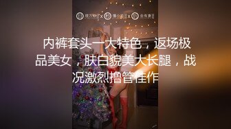 【重磅】极品女神【曼妃小雨】 明星销售的道歉 完整4部