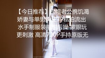 十月最新流出 魔手外购高清后景极品美女大号篇 美术学院女厕后拍拉粑粑牛仔裤美女逼上吊着根白带