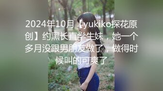 ☀️优雅端庄女神☀️性感御姐女神2 女神经穿着黑丝操爆了 你以为的端庄高雅的女神私下是什么样子的吗？超级反差