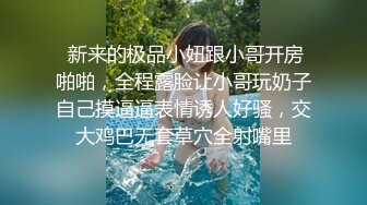 豪乳主播骚晶儿和帅哥公厕上演草逼大戏 你让旁边的人情何以堪