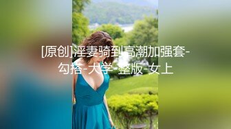 麻豆傳媒 兔子先生監制 TZ143 超貼身女秘書