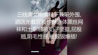 新流清纯白虎美女被胶带捆绑后毫无间断的痉挛疯狂潮吹喷射总机小妹一直狂喊要死掉了淫水射了好远