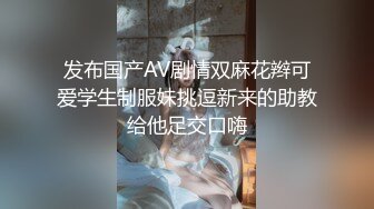 抖音网红反差母狗『奶咪』透明肛塞后庭玩穴 高潮一波接一波