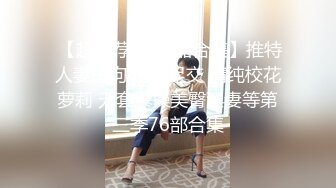 玩弄美少妇蜜桃臀美穴