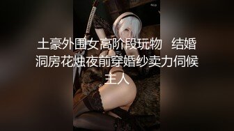 烧烤店偷拍 羽绒服长发美女 杂乱的穴毛上挂