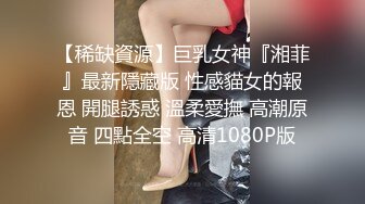 新女主，下部，眼罩手铐加项圈