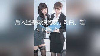 JVID SSS级甜美女神 【婕咪】拿主人的小熊自慰被发现