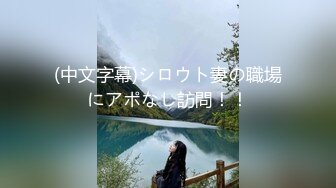 淫荡熟女富婆让肌肉男肏老骚逼，还自己用手机拍给她舔逼