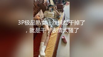 纹身姐妹被双飞猛男挨个轮著操超强契合度无套各姿势激情