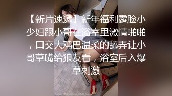 夫妻露脸开房爱爱自拍 极品爆乳细腰丰臀人间兵器 女上位猛插猛操