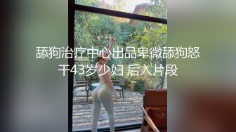 【新片速遞】 极品小骚逼❤️【月儿宝宝】双女激情互舔上下面~自慰道具抽插高潮喷水~❤️让人看得是真过瘾~太会玩啦！[1.32G/MP4/01:14:09]