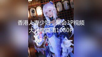 【新片速遞】【模特写真拍摄丶探花】寒冷冬夜，漂亮小姐姐相约酒店，还是个一线天，屄缝抠不停插得表情扭曲