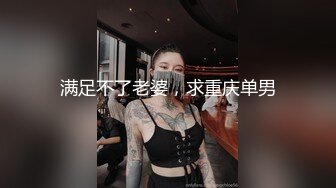 扣扣传媒 青春靓丽校花极下海美少女 小敏儿 下药迷奸