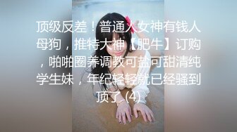 [2DF2] 探花郎李寻欢高颜值性感嗲嗲妹子第二炮，穿上情趣装扇子舞张腿口交骑乘猛操[BT种子]