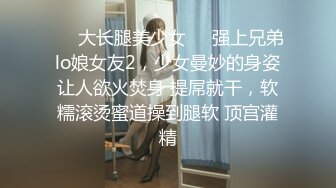 高端ACG业界女神爆机少_女▌喵X吉▌居家少女《家政服务》全裸胴体秀色可餐 人美穴美