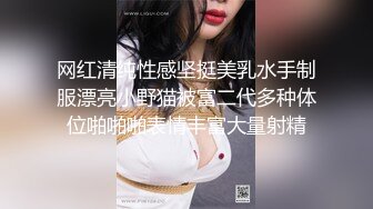 白丝大奶美眉 干死我吧 骚逼抠的受不了被无套输出 操的呻吟不停