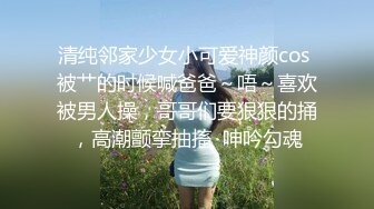 洋土豪米糕东莞嫖妓 美女还没有醒 忍不住了提枪就上