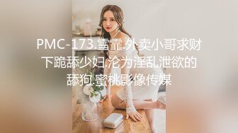 kcf9.com-极品尤物新人女神！被调教的很听话！舔弄吃吊一脸享受，主动骑乘位插穴，搞完不尽兴自慰