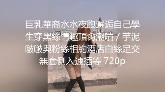 【重磅流出】极品妹子打炮洗澡被偷拍，身材一流，呻吟淫荡