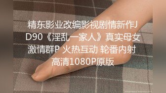 重磅 精品 使人意淫连连 白银81巨乳の後輩人体极限诱惑写真